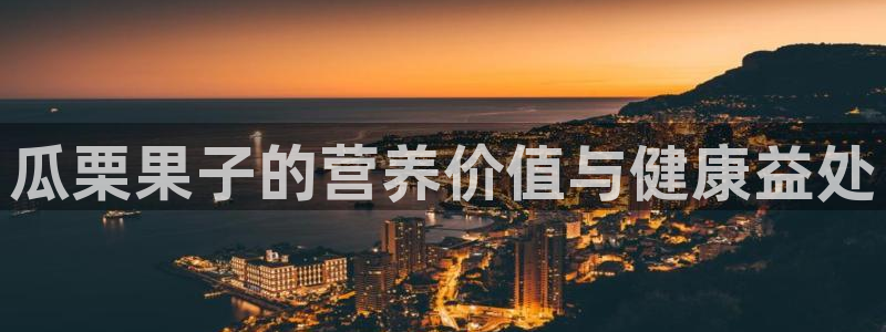 51吃瓜最新官网是多少