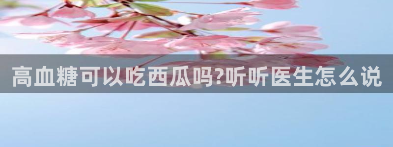 51吃瓜群众路线
