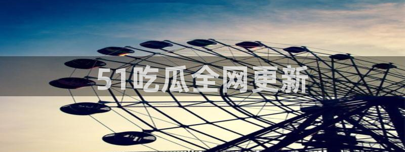 吊瓜树的瓜可以吃吗