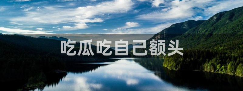 51全网更新最快最全的吃瓜网