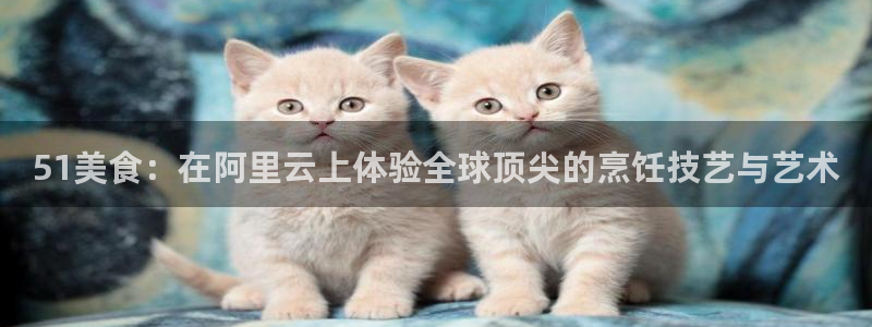 51吃瓜最新吃瓜入口