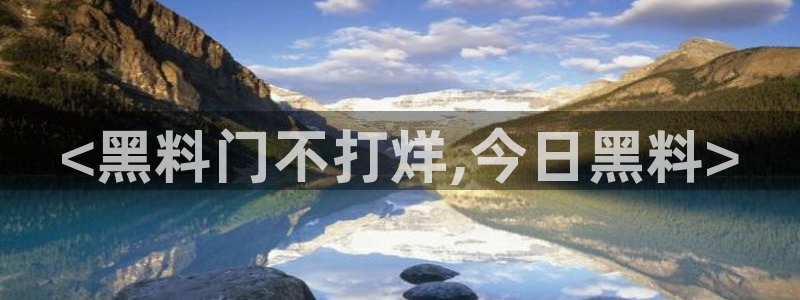 51吃瓜onlyfans网黄：<黑料门不打烊,今日黑料>