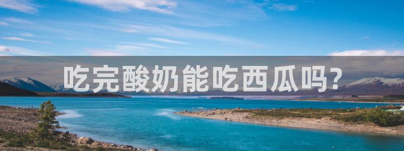 豆瓣自由吃瓜基地