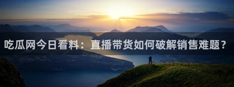 51cg吃瓜今日吃瓜