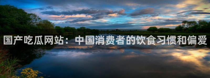 51吃瓜网每日榜单