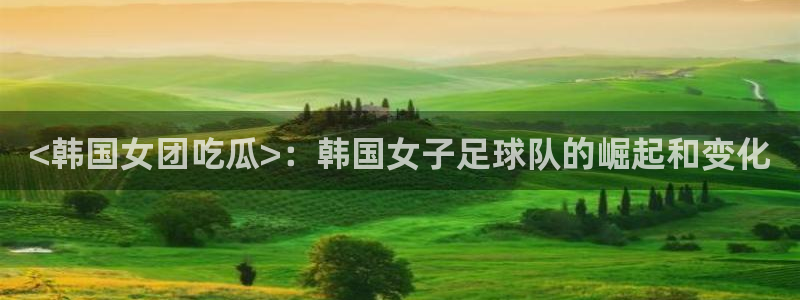 吃瓜喉咙痒怎么办
